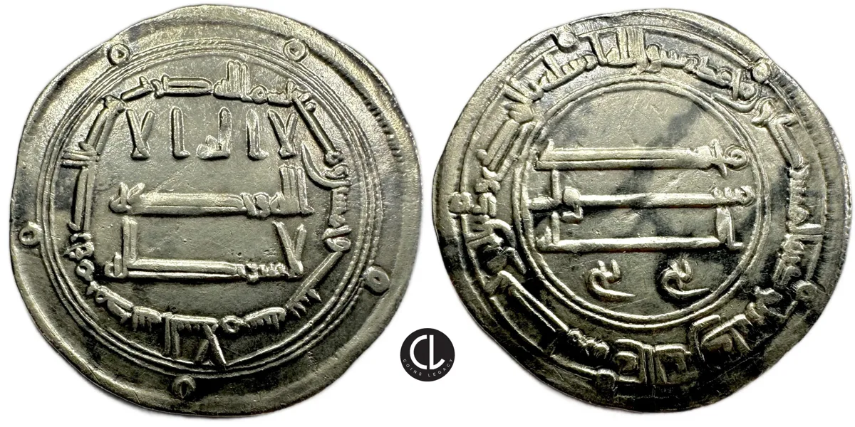 Abbasid Caliphate, temp. al-Mansur, AR Dirham, Madinat al-Salam Mint, AH 153 = AD 770