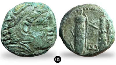 Macedonian Kingdom. Alexander III. Uncertain mint in Macedon. Ca. 325-310 BC