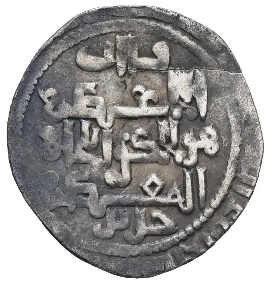 RARE ! Hulagu Khan Silver Dirham الخان الاعظم هولاكو