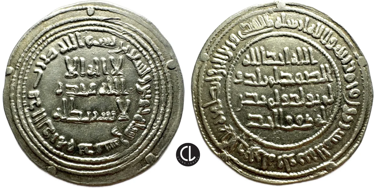 Umayyad Caliphate, temp. al-Walid I ibn Abd al-Malik, AR Dirham, Dimashq Mint, AH 95 = AD 714/5