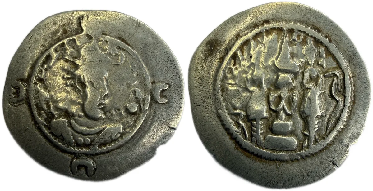 Khusro I Drachma(531-579)