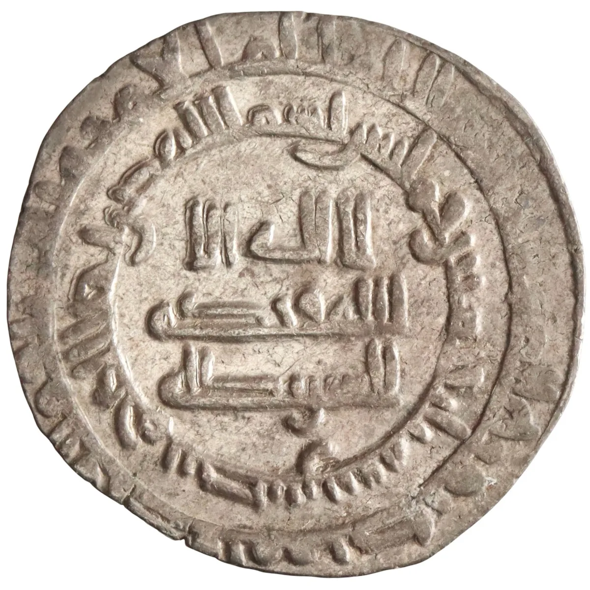 Abbasid: al-Mu'tadid (892-902), silver dirham (2.50g), Nisibin mint, AH 280 (893
