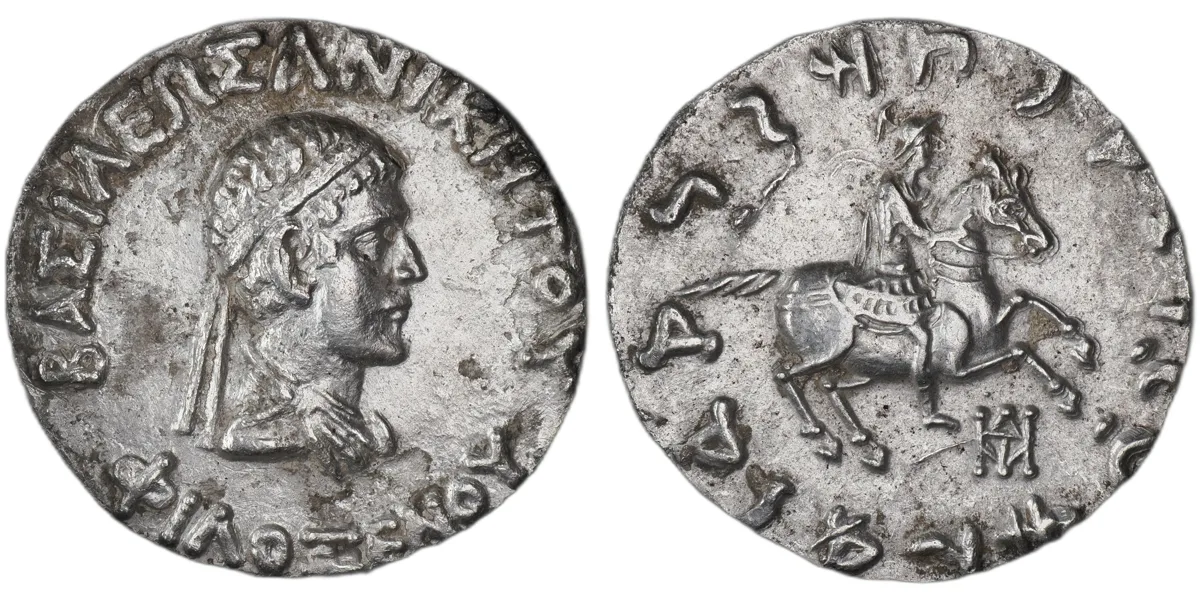 Philoxenos Aniketos AR Tetradrachm, Indo-Greek, c.125–110 BC, Horseman r