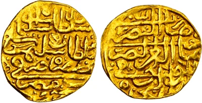Ottoman Empire Gold Treasure – Sultan Süleyman I Gold Sultani, Misr Mint, 1520–1566 AD