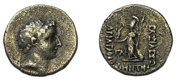 Cappadocia Ariarathes VII Drachm 106-101BC