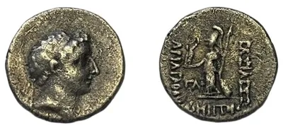 Cappadocia Ariarathes VII Drachm 106-101BC