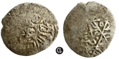 Ottoman, temp. Murad III, Haleb Mint, AR 1 Dirham, AH 982? = AD 1574 - RR