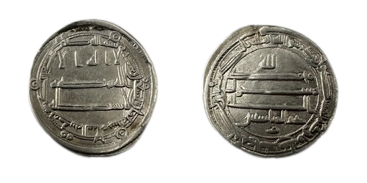 Abbasid, temp. Al-Ma'mun, AR Dirham, Madinat al-Salam (Baghdad), Dated AH 198 = 813/4 AD - RRR