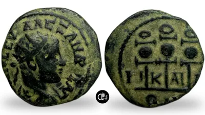 Bithynia, Nicaea, Severus Alexander – RRRR