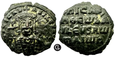 Nicephorus II Phocas, AE Nummus (Follis), Constantinople Mint, 963-969 AD