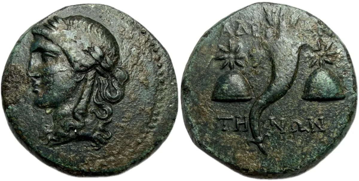 MYSIA, Adramytion. Ca. 133-67 BC