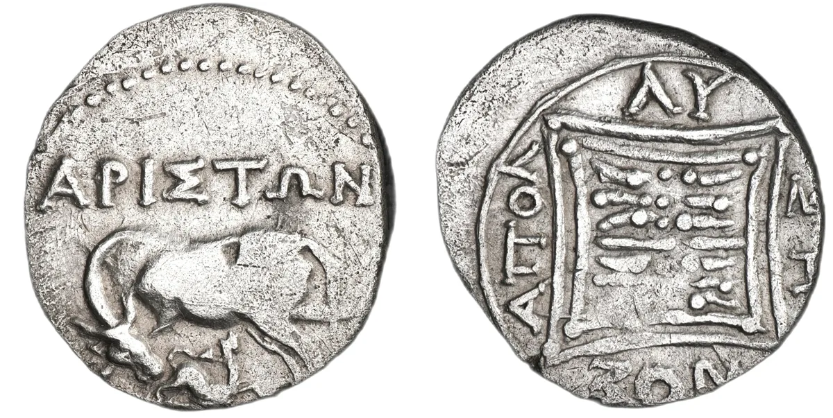 Ariston, 250-248 BC, Drachm