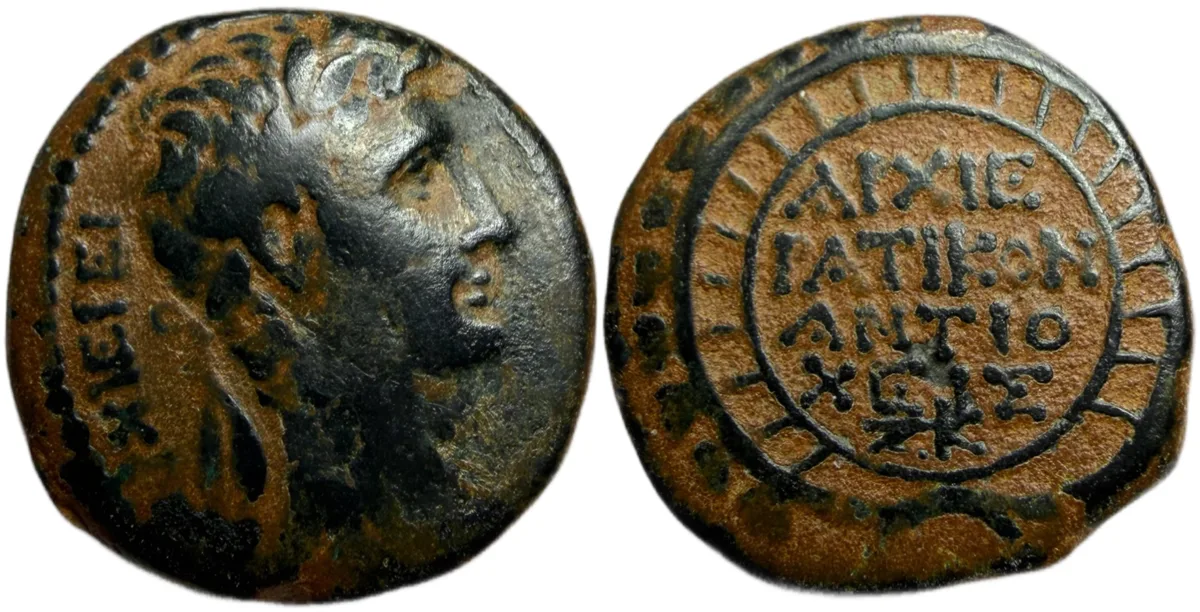 SELEUCIS and PIERIA, Antioch. Augustus. 5/4 BC