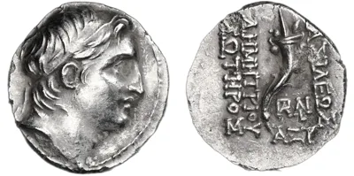 Demetrios I Soter, 162-150 BC, AR Drachm