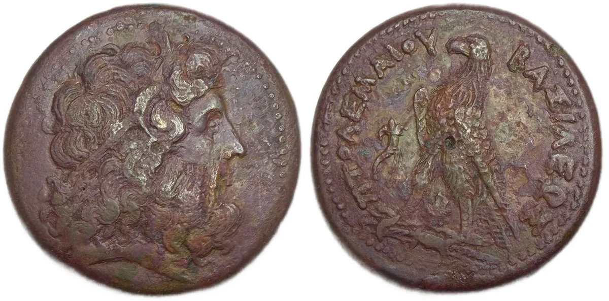 PTOLEMY III EUERGETES AE large drachm. 42mm. Eagle on thunderbolt, Chi-Rho below