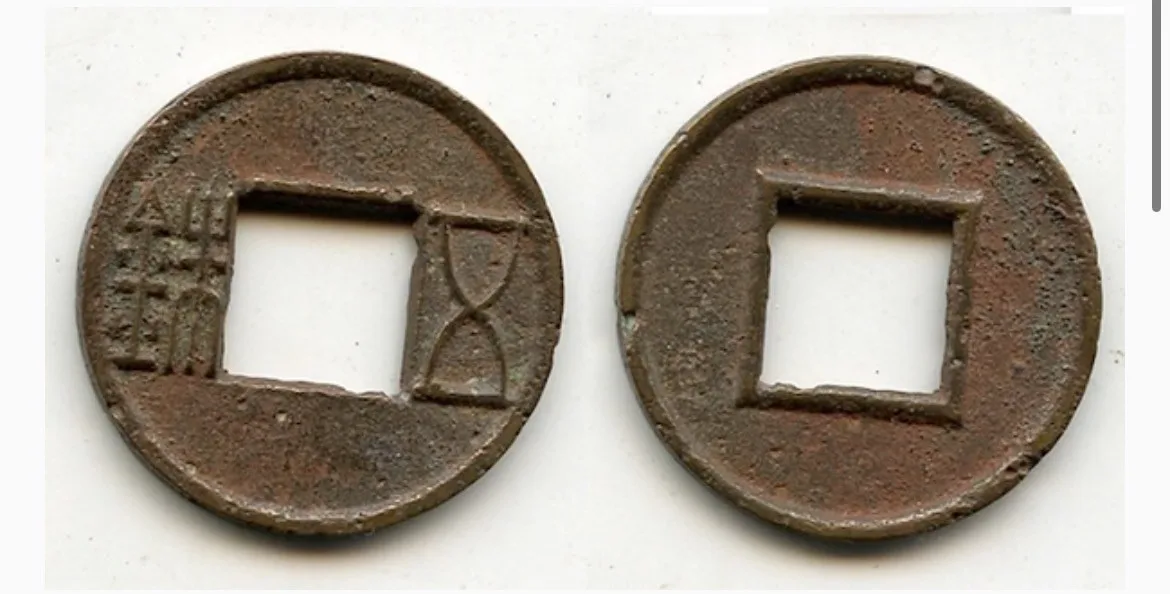 WU ZHU, Emperor WU, 140-87 BC