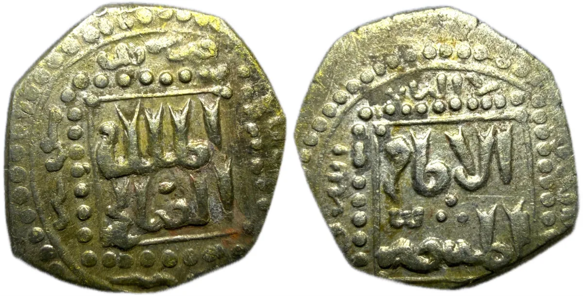 Ayyubids, al-Salih Isma'il AR Half Dirham. Dimashq mint, Date off flan