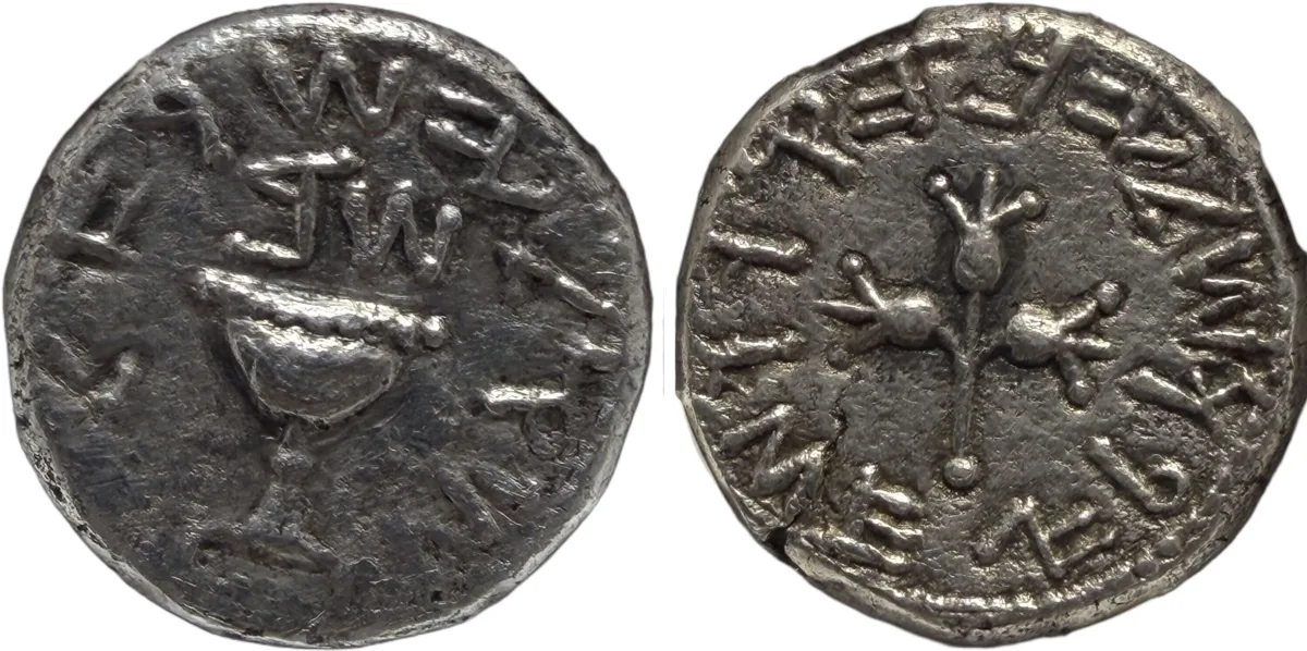 JUDAEA. First Jewish War, 66-70 C.E. AR Shekel Year 2