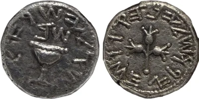 JUDAEA. First Jewish War, 66-70 C.E. AR Shekel Year 2