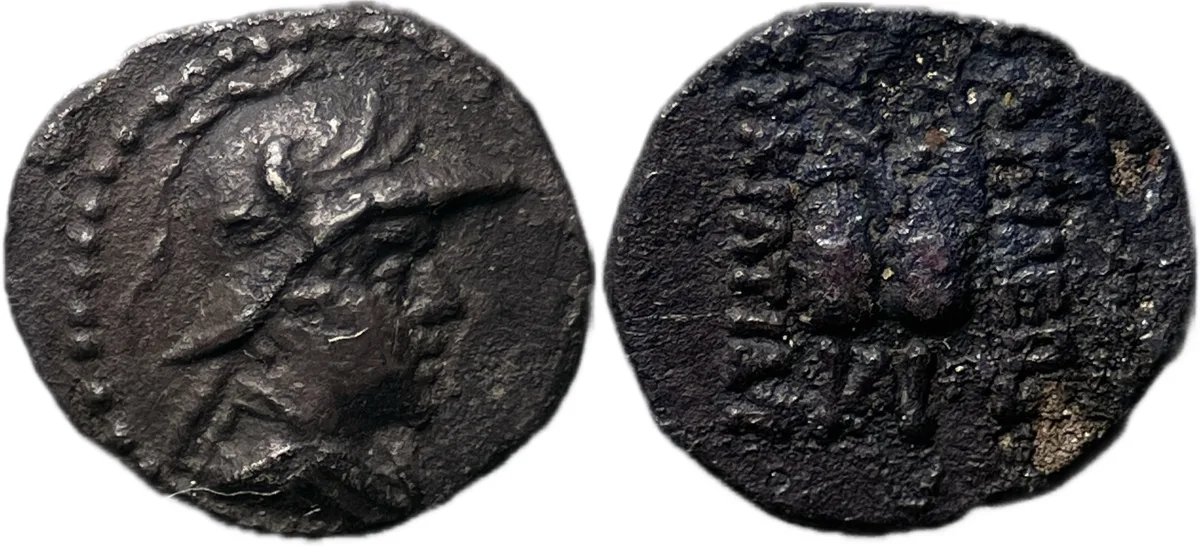 Greco-Baktrian Kingdom. Eukratides I Megas. Circa 170-145 BC. AR Obol