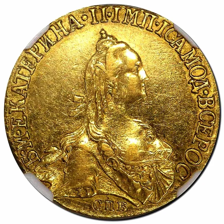 1767 Russian Empire, Empress Catherine the Second, 5 Roubles in superb gEF rare