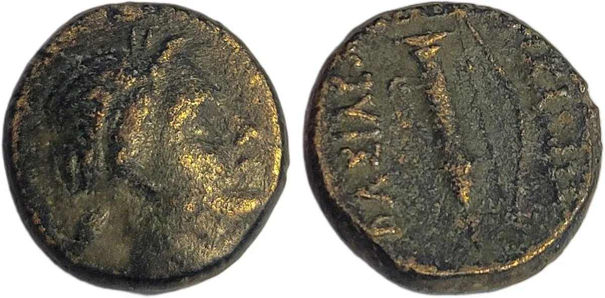 Seleucid Artemis/Bow and Quiver