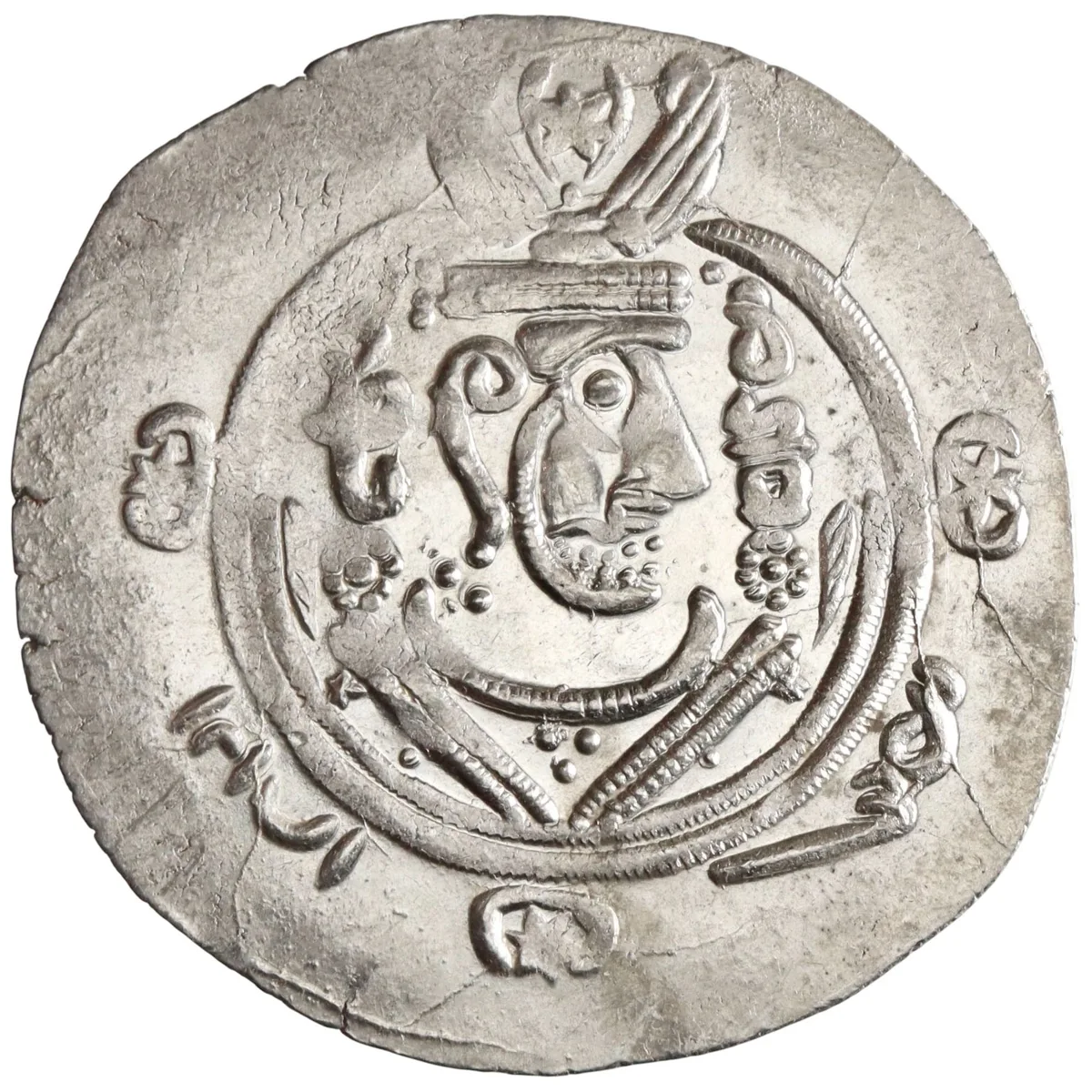 Arab Sasanian: Anonymous (780-793), silver 1/2 dirham (1.75g), Tabaristan mint.