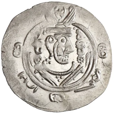 Arab Sasanian: Anonymous (780-793), silver 1/2 dirham (1.75g), Tabaristan mint.