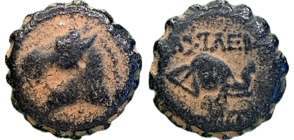 Seleucid Empire - Demetrios I Soter