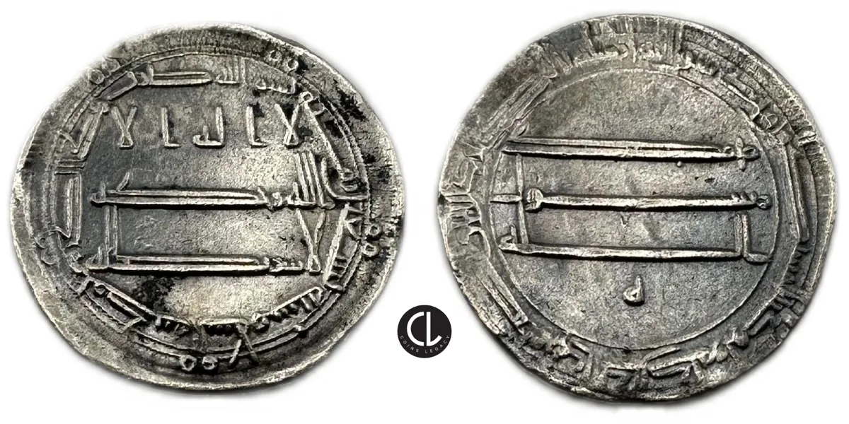 Abbasid, time Al-Rashid, AR Dirhem, Madinat al-Salam (Baghdad) Mint, AH 190 = AD 806
