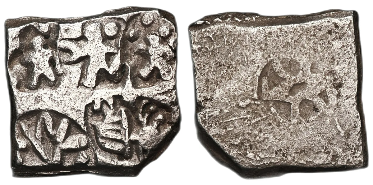 Mauryan Empire, AR Karshapana, c. 4th–2nd century BC