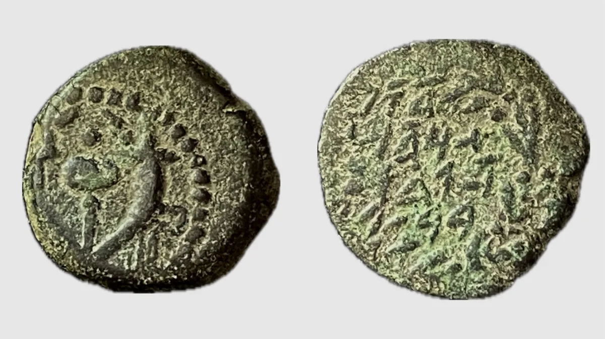 Judaea, Alexander Jannaeus AE Prutah