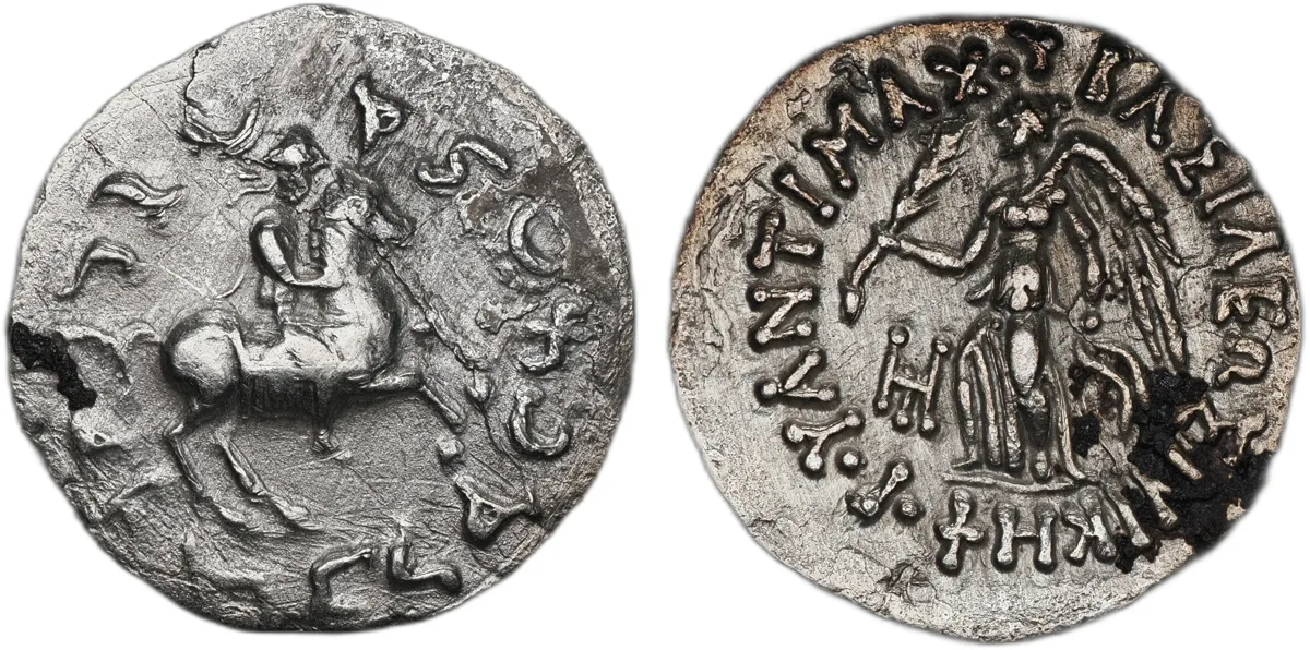 Antimachos II, 174-165 BC, Drachm