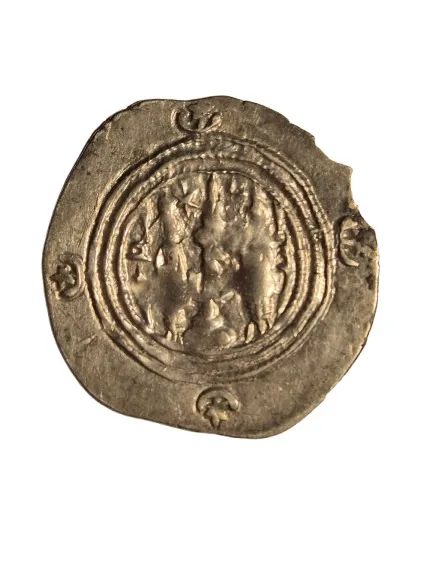 Sassanid Empire: Silver Drachm for Khusru II - The 24th Sassanid emperor (590–628 AD)