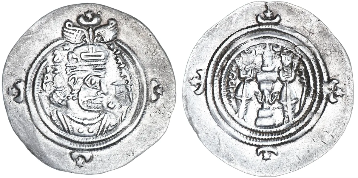 Khosrow II, 591-628, Drachm
