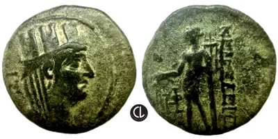 Cilicia, Kelenderis, AE Circa 2nd-1st centuries BC, Tyche / Apollo - RRR