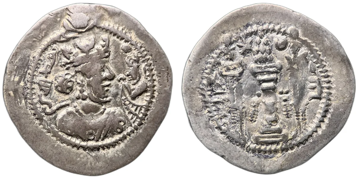 Sasanian Empire Zamasp AR Drachm circa 496 - 499 A.D uncertain mint