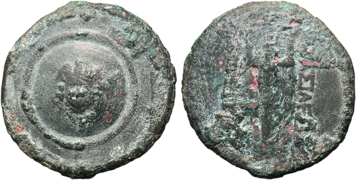 Greco-Bactrian Demetrios I AE unit, 200-185 B.C 25.24 g, Extremely Rare