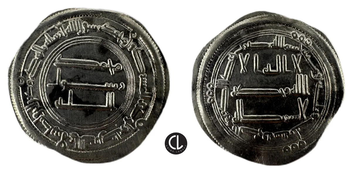 Abbasid Caliphate, Temp. al-Saffah, Al-Kufa Mint, AH 133 = AD 750/1