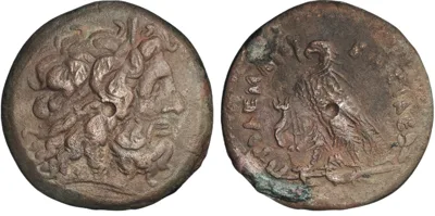Ptolemy III Euergetes, 246-222 BC, Triobol/Hemidrachm