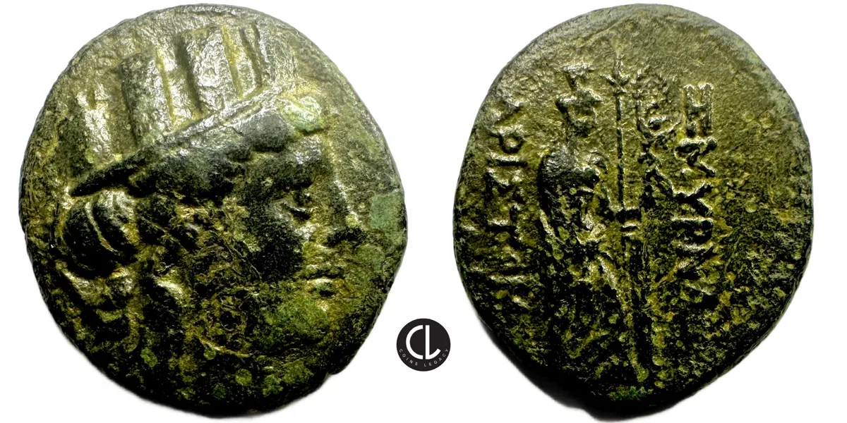 Ionia, Smyrna Mint, AE, Circa 155-50 BC