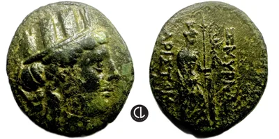 Ionia, Smyrna Mint, AE, Circa 155-50 BC