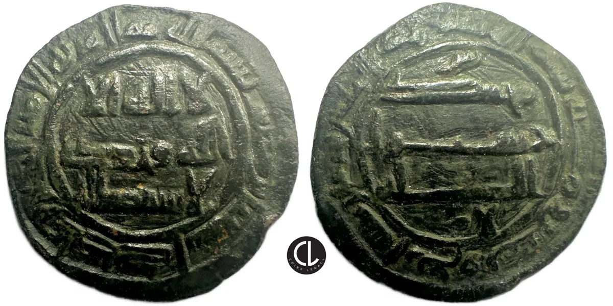Abbasid Caliphate, temp. al-Rashid, AE Fals, Uncertain Mint, AH 184 = AD 800/1 - RRR