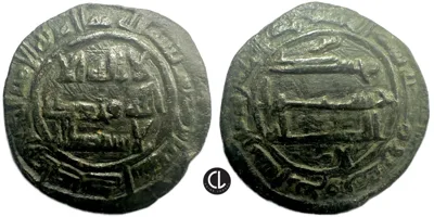 Abbasid Caliphate, temp. al-Rashid, AE Fals, Uncertain Mint, AH 184 = AD 800/1 - RRR