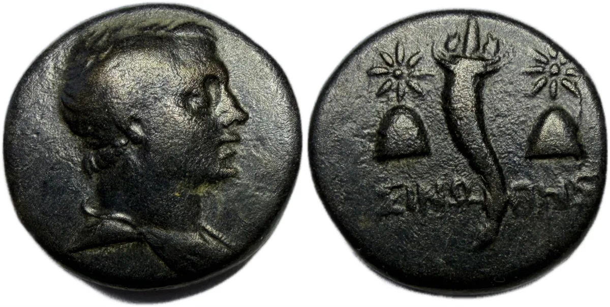 Pontos. Amaseia. AE. c. 120-63 BC