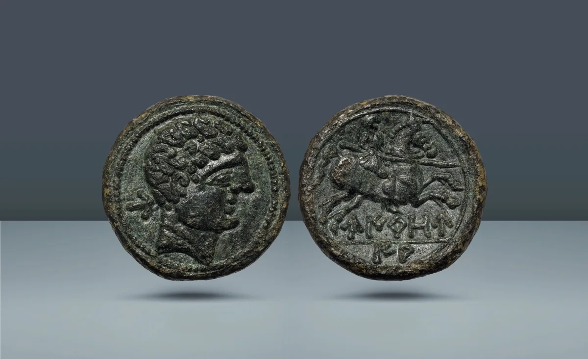 Iberia, Celtiberian. Uirouia, c. 2nd half of the 2nd Cen BC