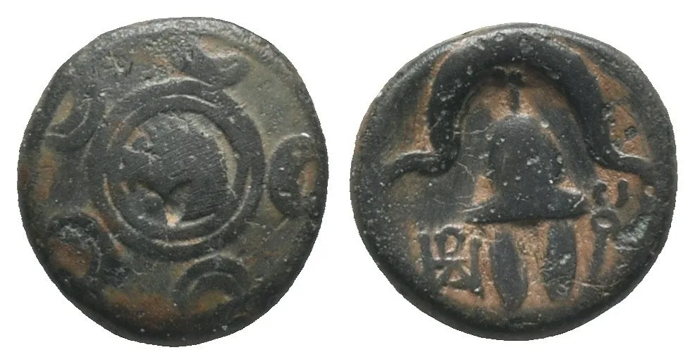 Alexander III 'the Great' (336-323 BC). Æ (16mm, 3.86g). Kings of Macedon