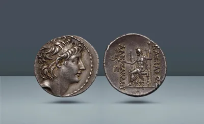 Seleucid Empire, Asia Minor. Alexander II, Zabinas, 128-123 BC Antiochia on the Orontes, c. 128-122 BC