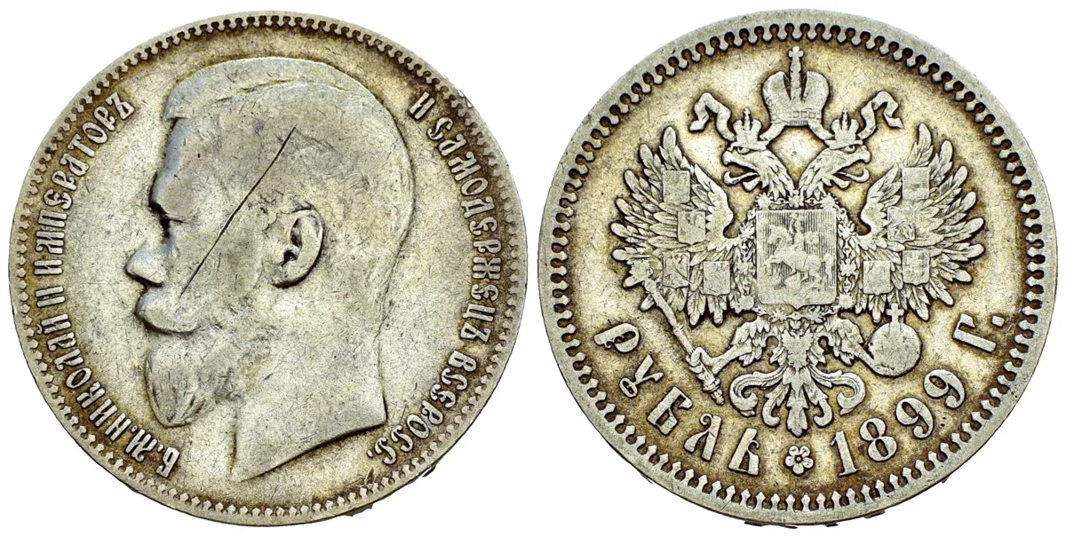 1899 Russian Imperial Silver Rouble — Nicholas II | Romanov Treasure