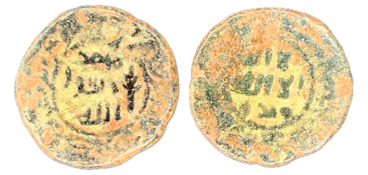 Umayyad Caliphate - Fals - al-Walid Abd al-Malik